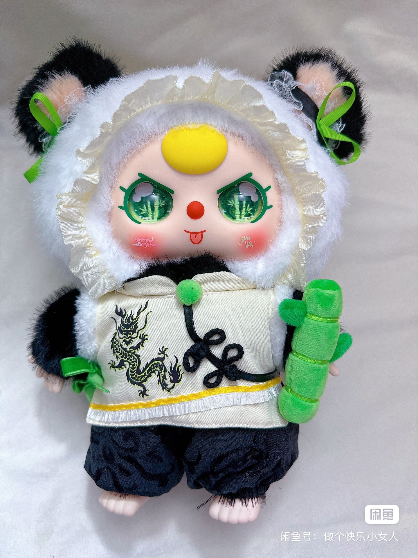 baby3 beijing limited green