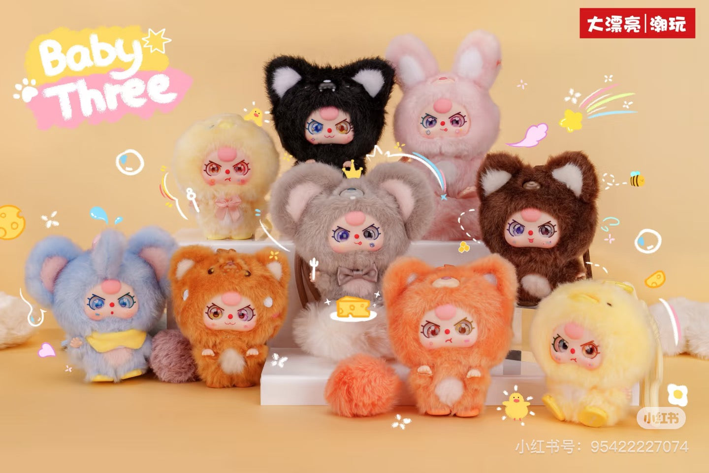 Baby 3 mini hug hug bind box