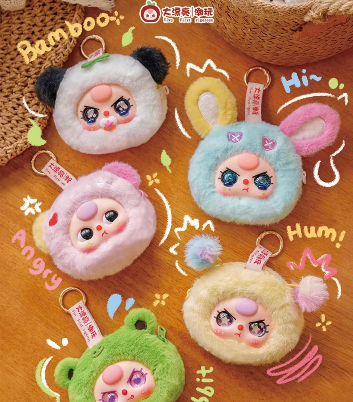 Baby 3 storage pouches blind box