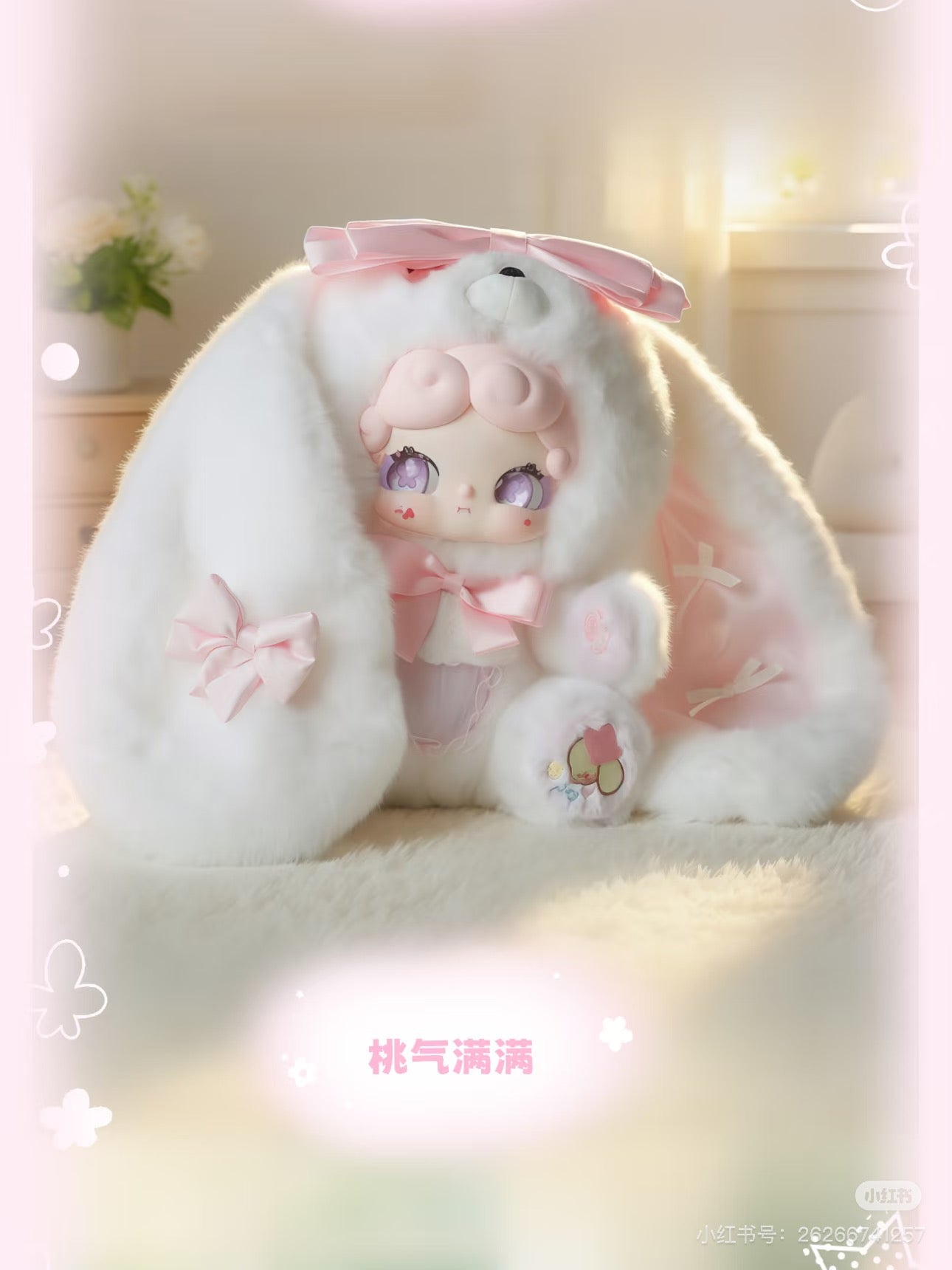 Lucky dear nai 600% blind box