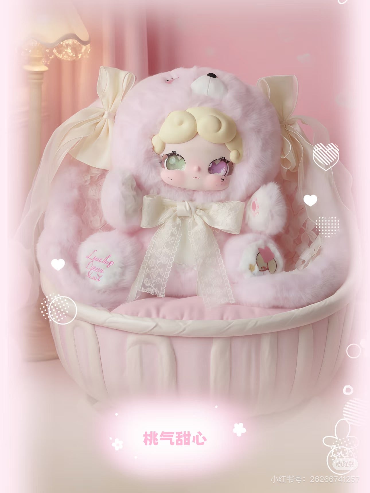 Lucky dear nai 600% blind box