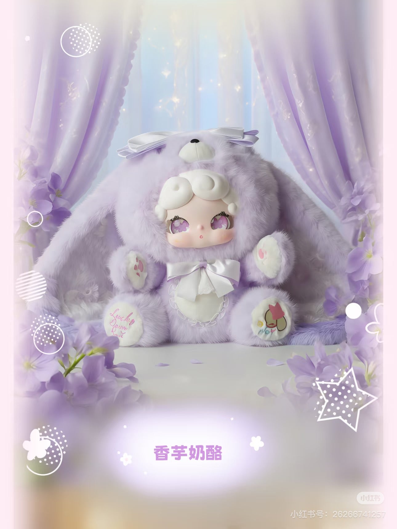 Lucky dear nai 600% blind box