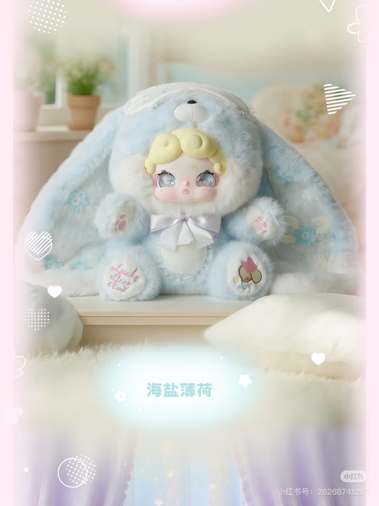Lucky dear nai 600% blind box