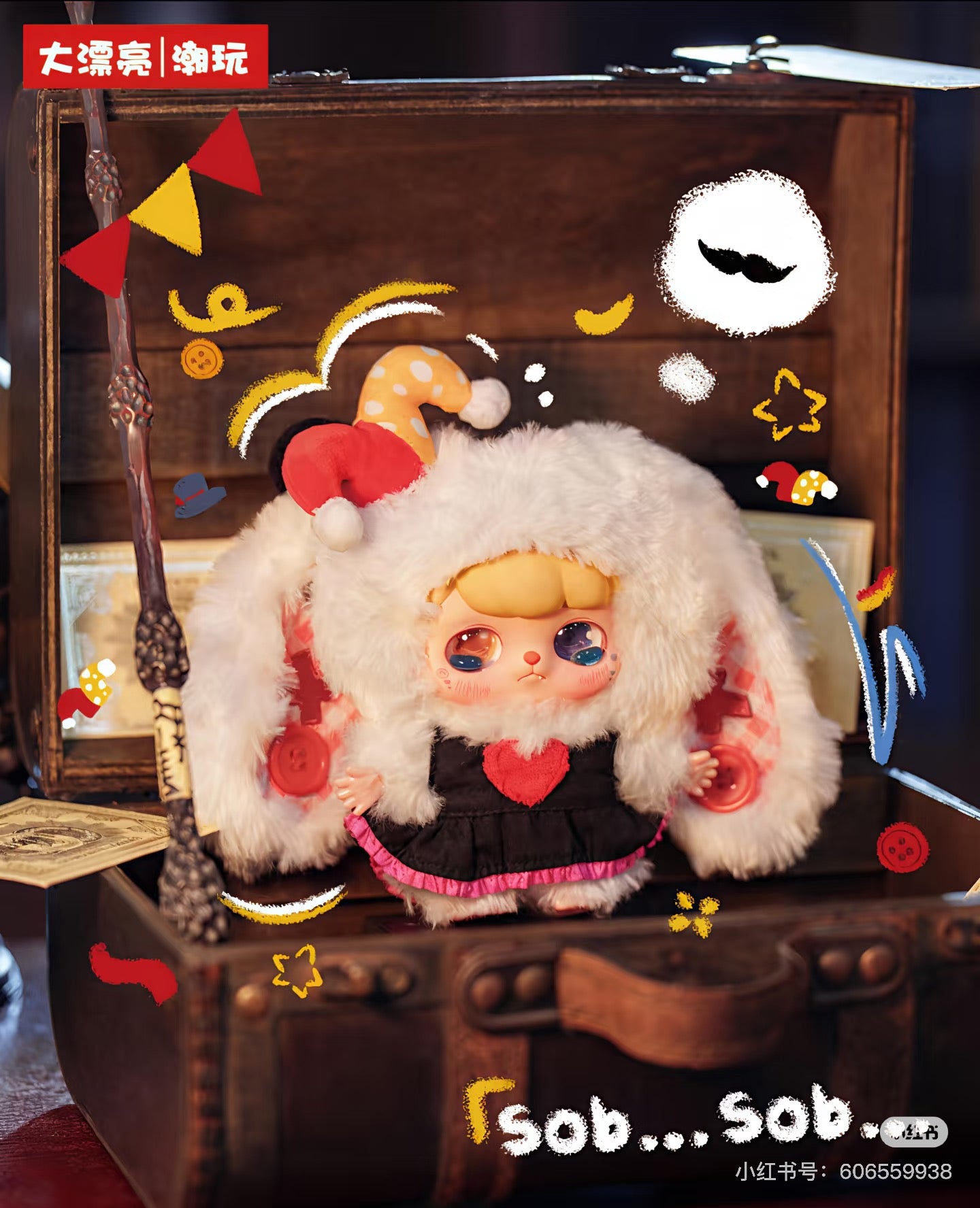Ave Fantasy circus plush blind box
