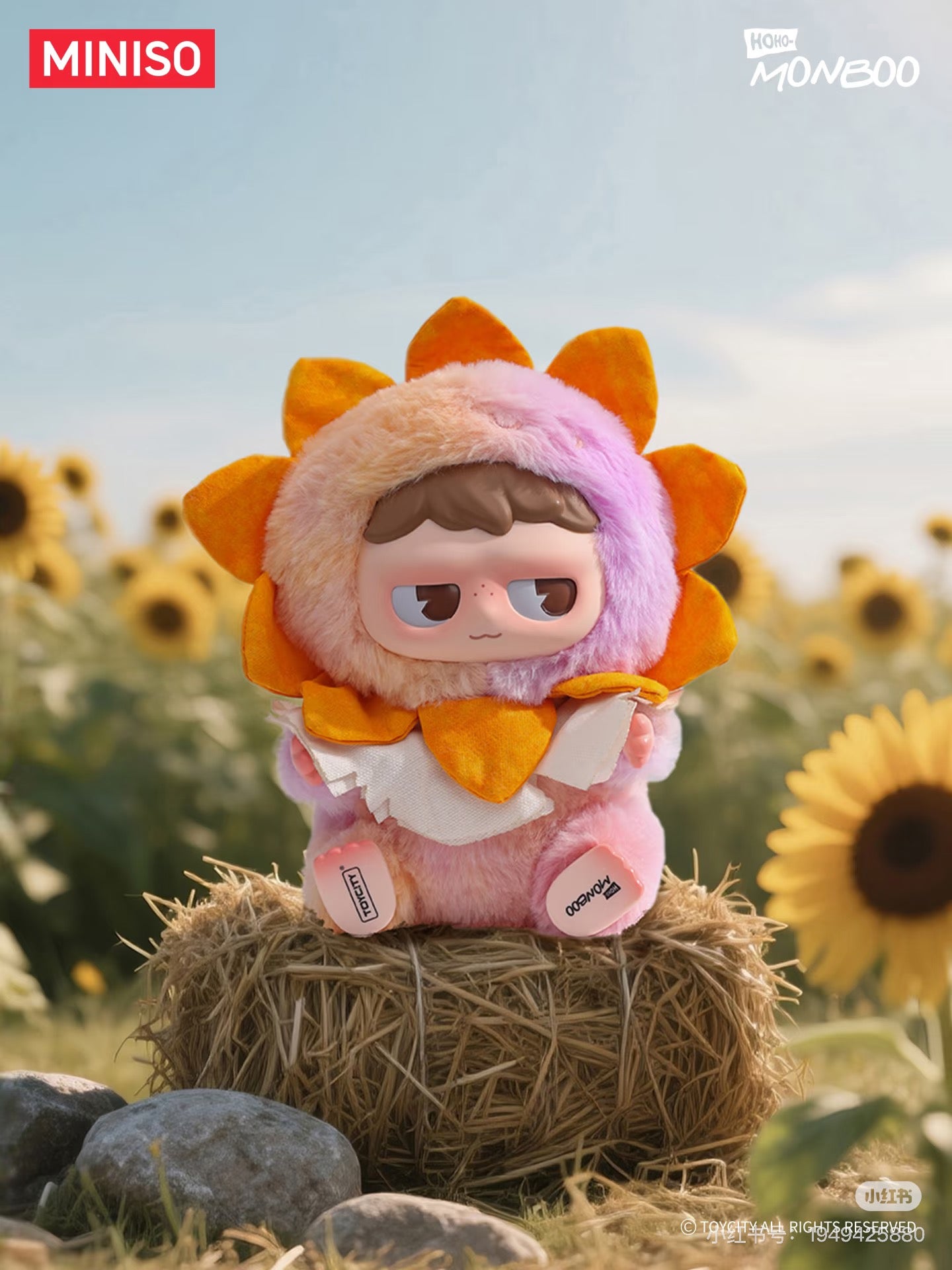 Monboo Emotional weather station blind box