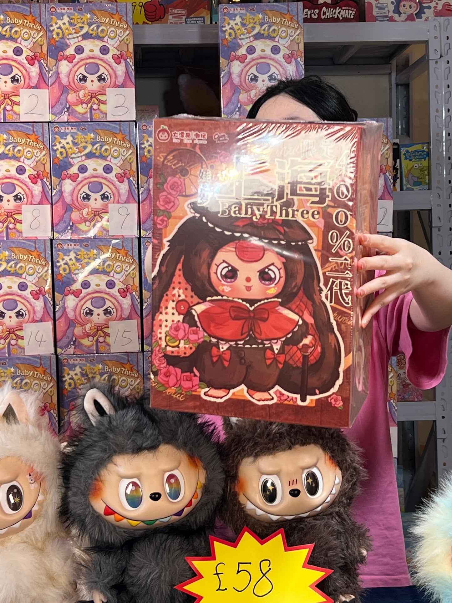 Baby three shanghai limited