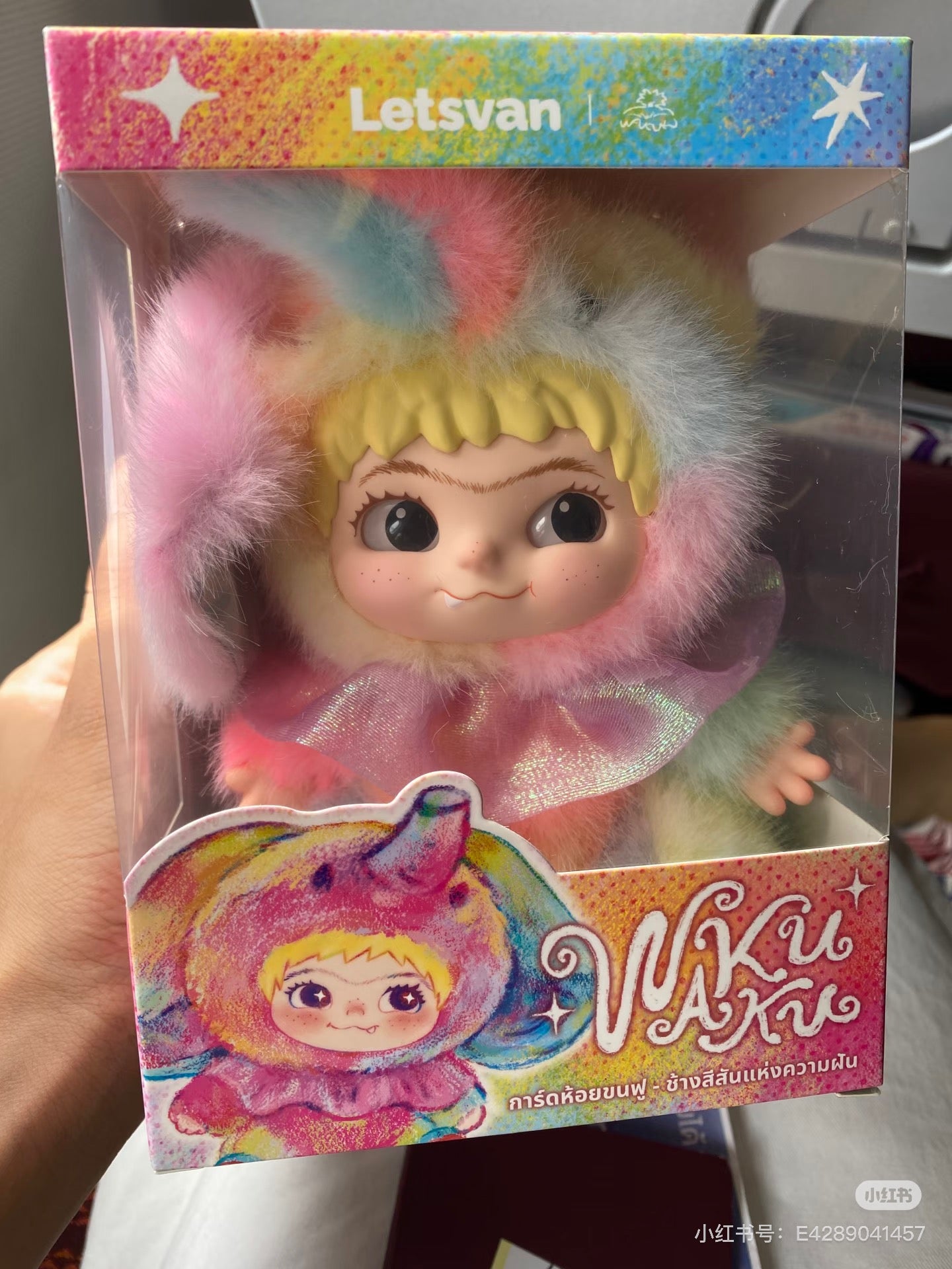 Wakuku Rainbow Elephant