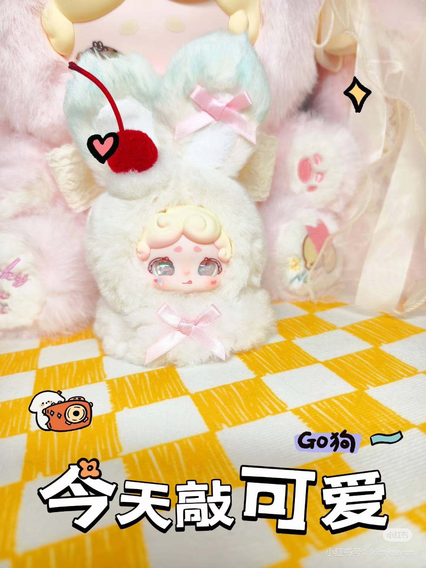 Lucky Deer Nai Rongrong Ice Blind Box