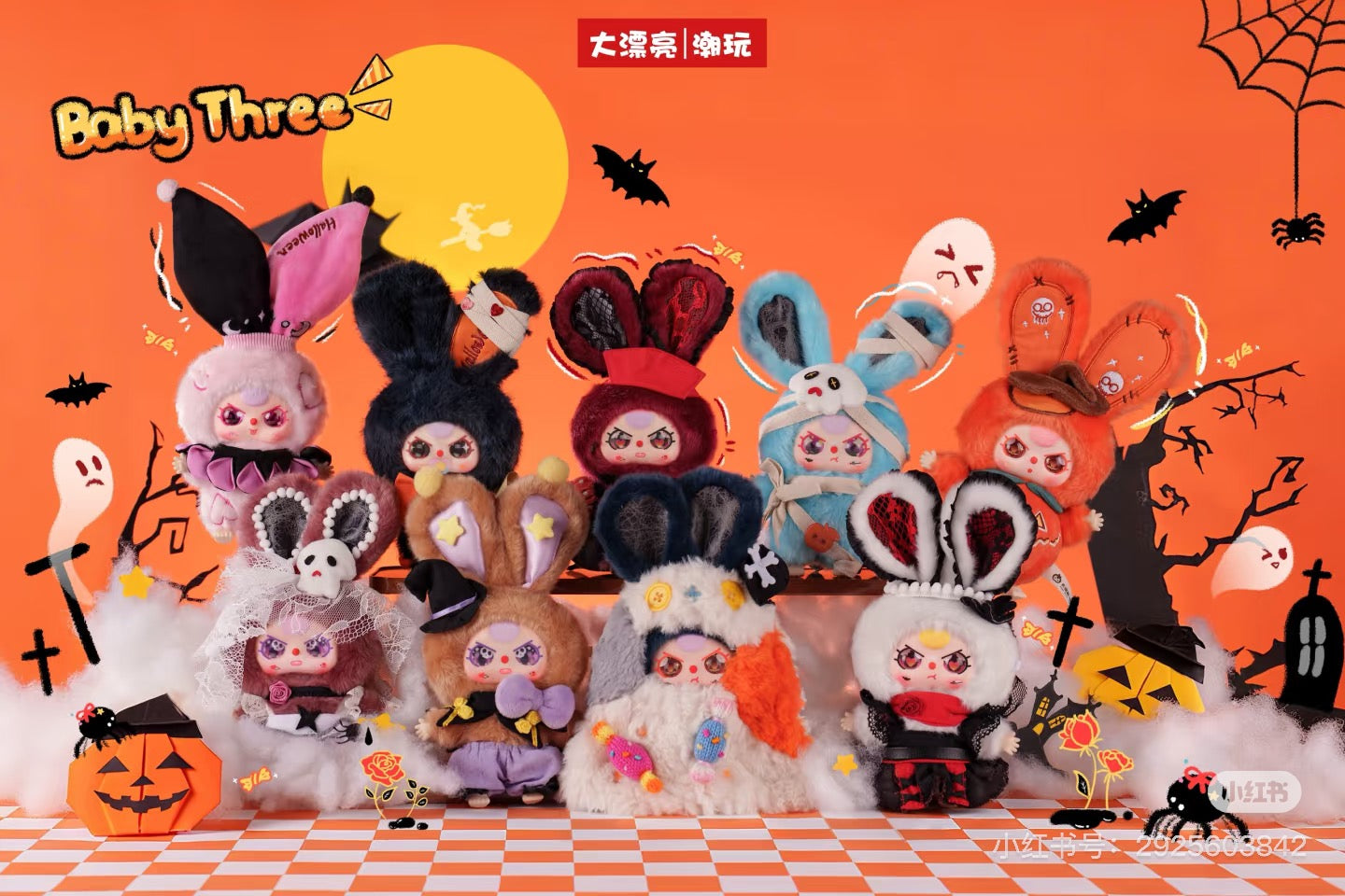 Baby Three Helloween