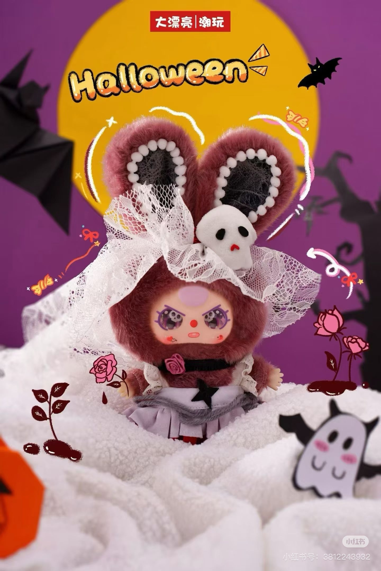 Baby Three Helloween