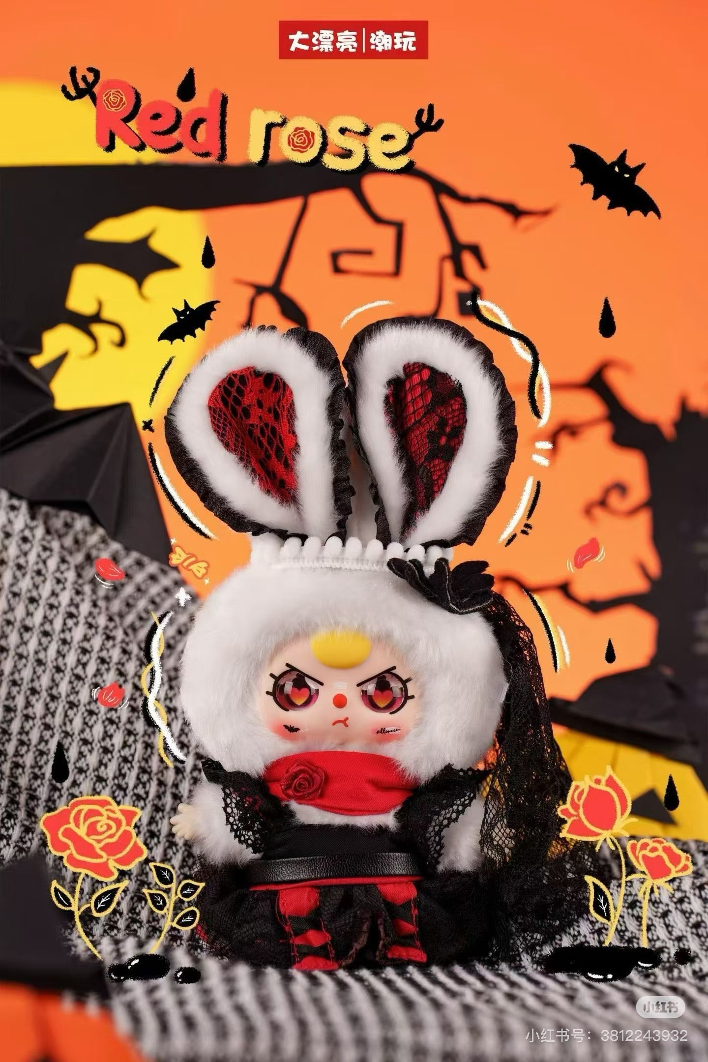 Baby Three Helloween
