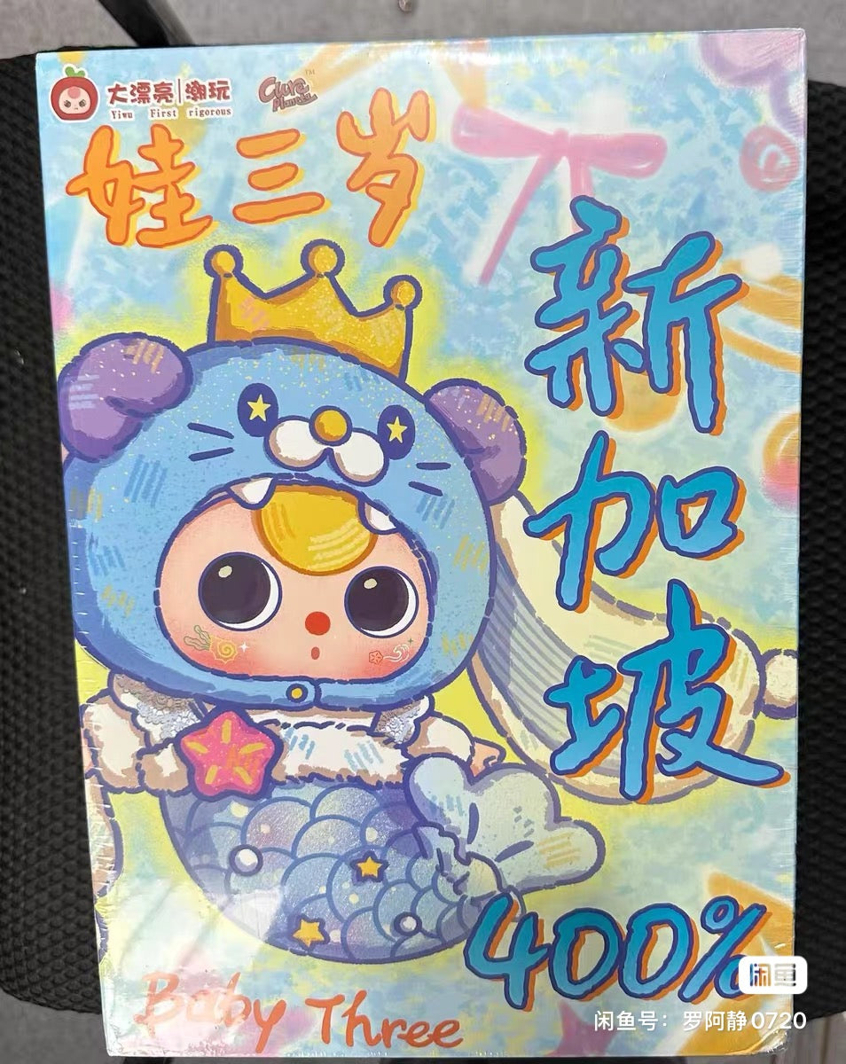 Baby Three Limited Singapore