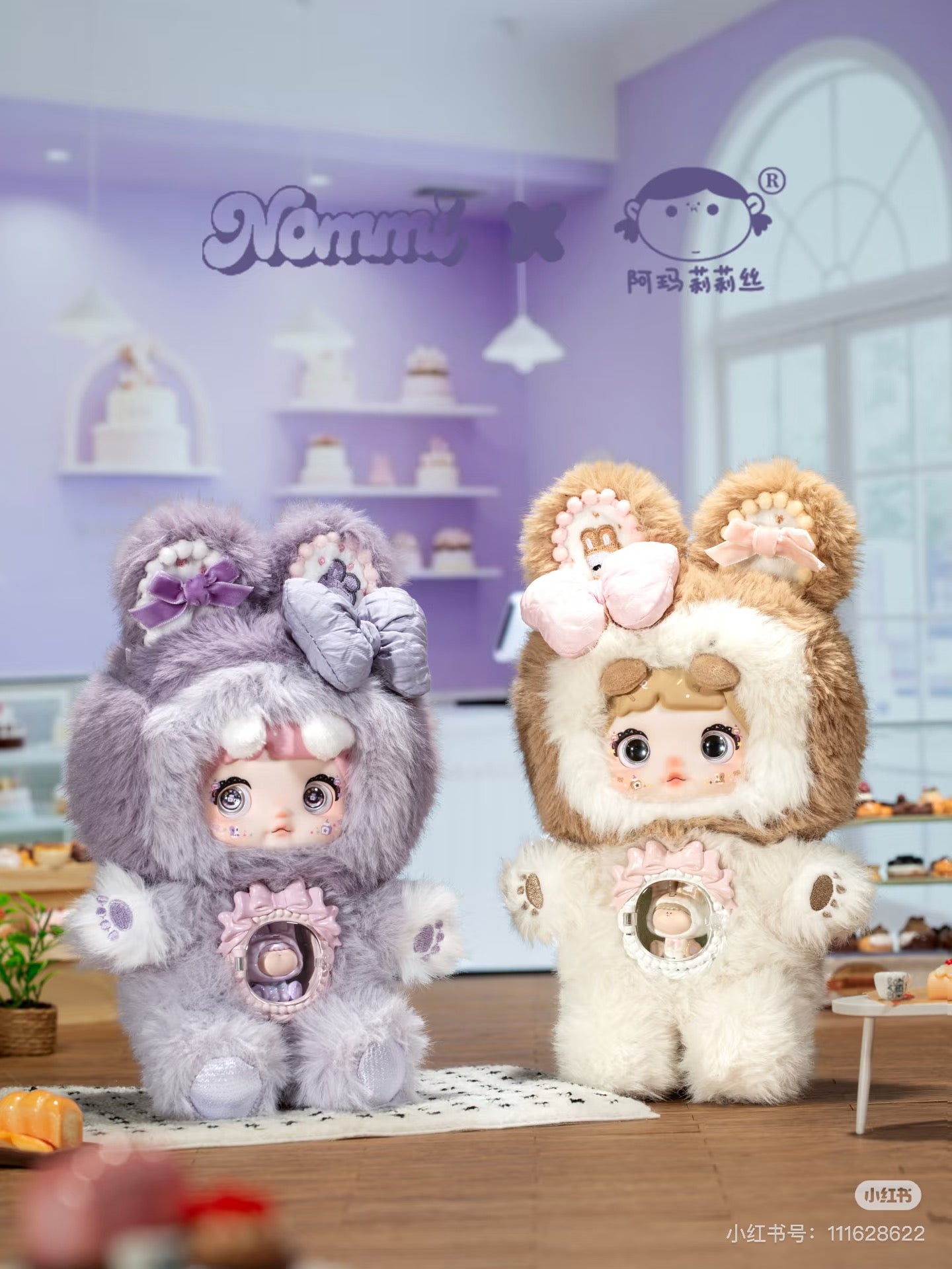 nommi v7