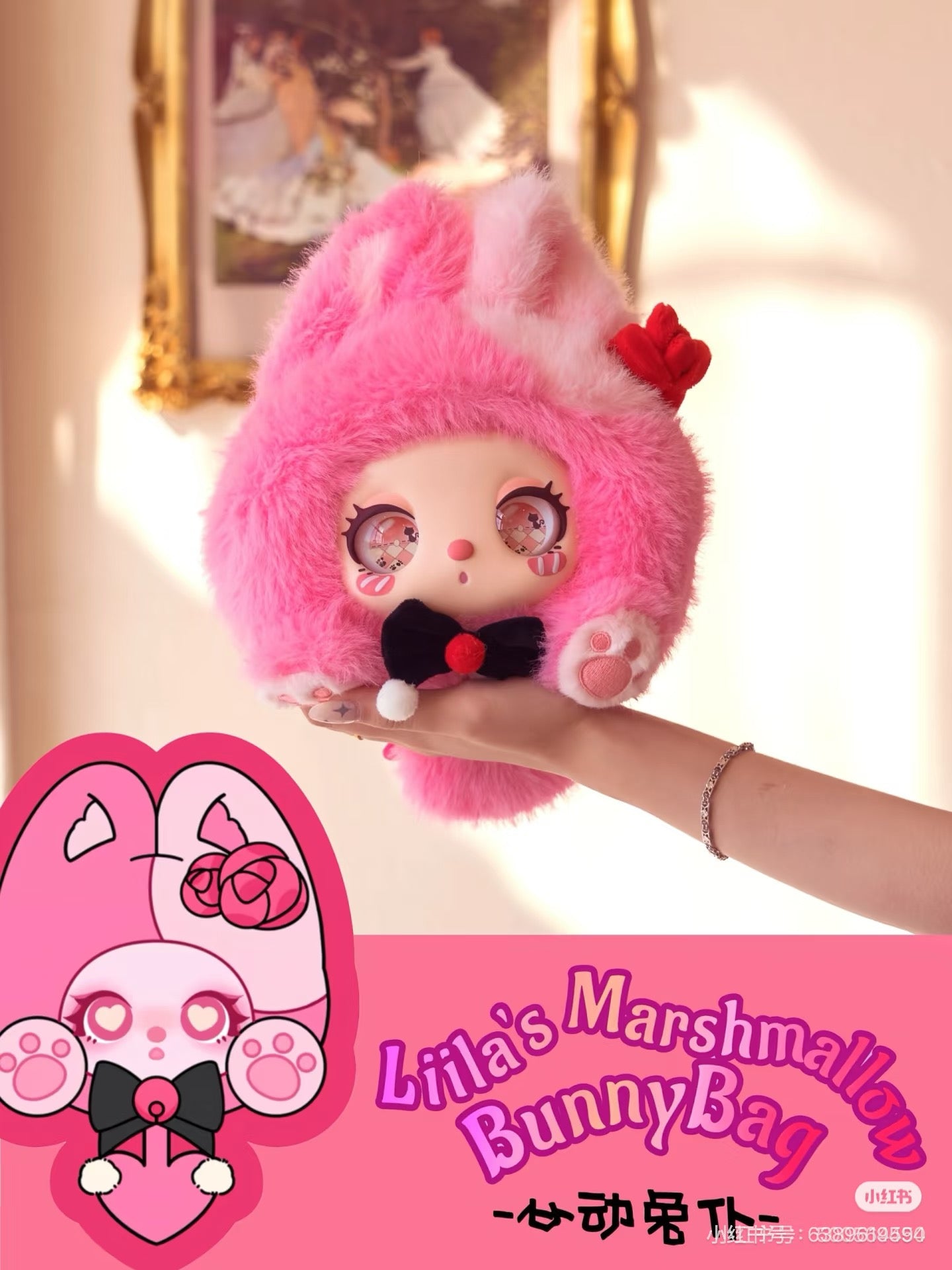 liila's marshmallow bunnybag(without box)