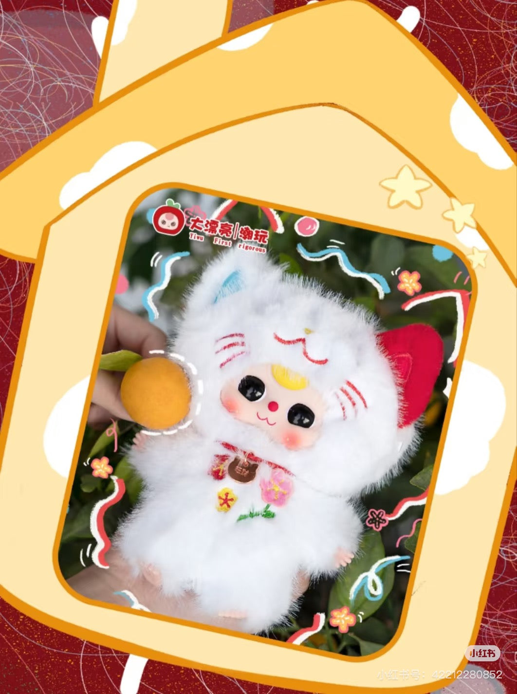 baby three whose cat is this