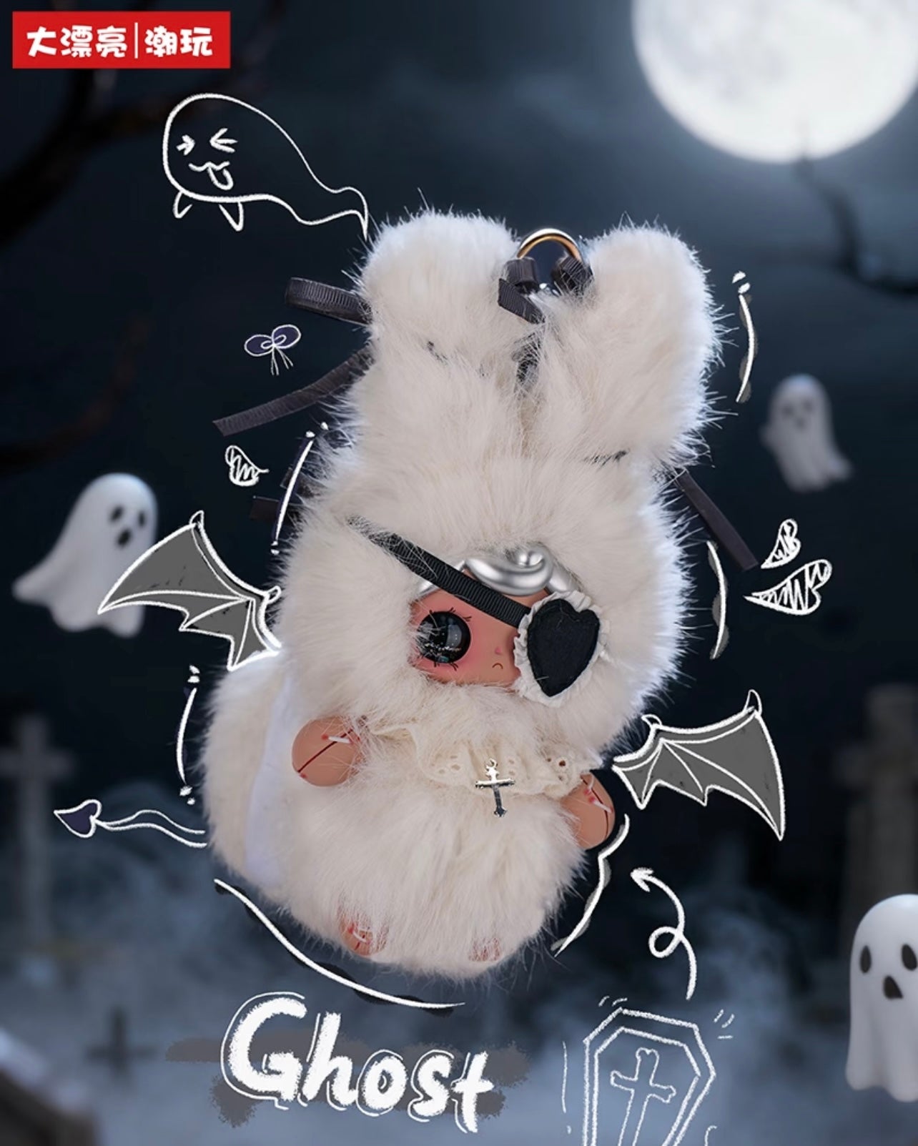 Yuna Under The Cover Of Night Plush
