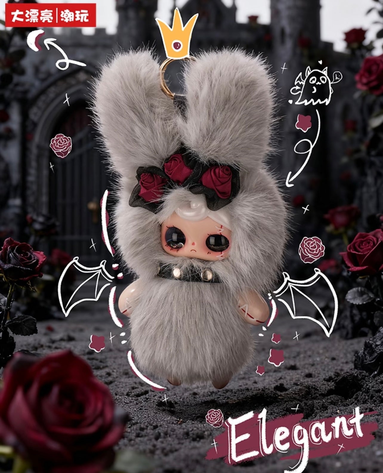 Yuna Under The Cover Of Night Plush