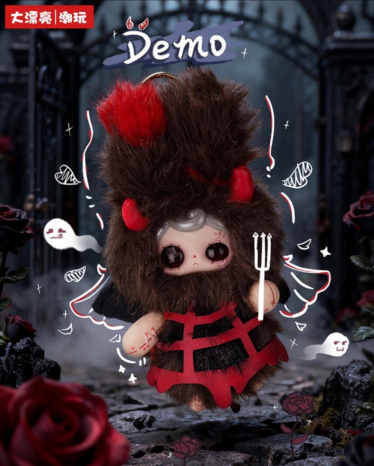 Yuna Under The Cover Of Night Plush