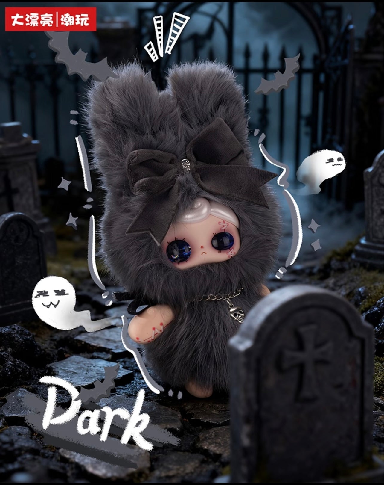 Yuna Under The Cover Of Night Plush