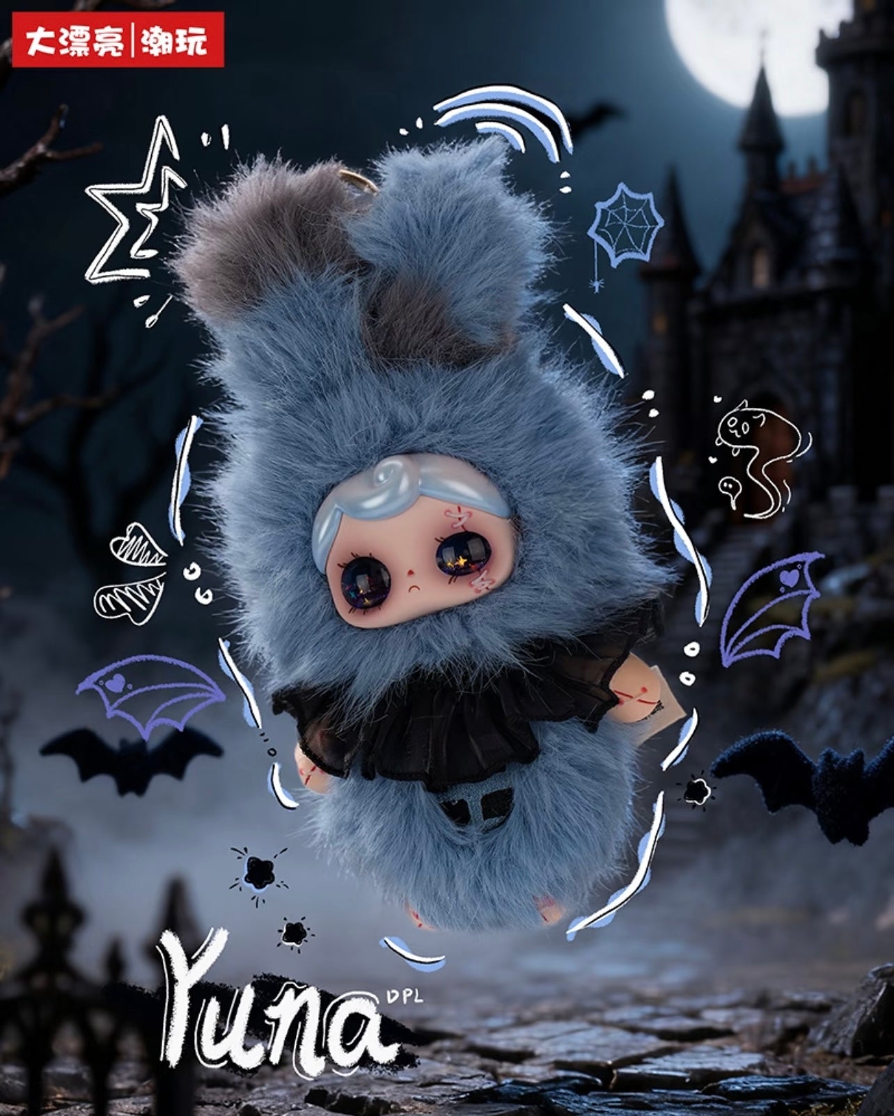Yuna Under The Cover Of Night Plush