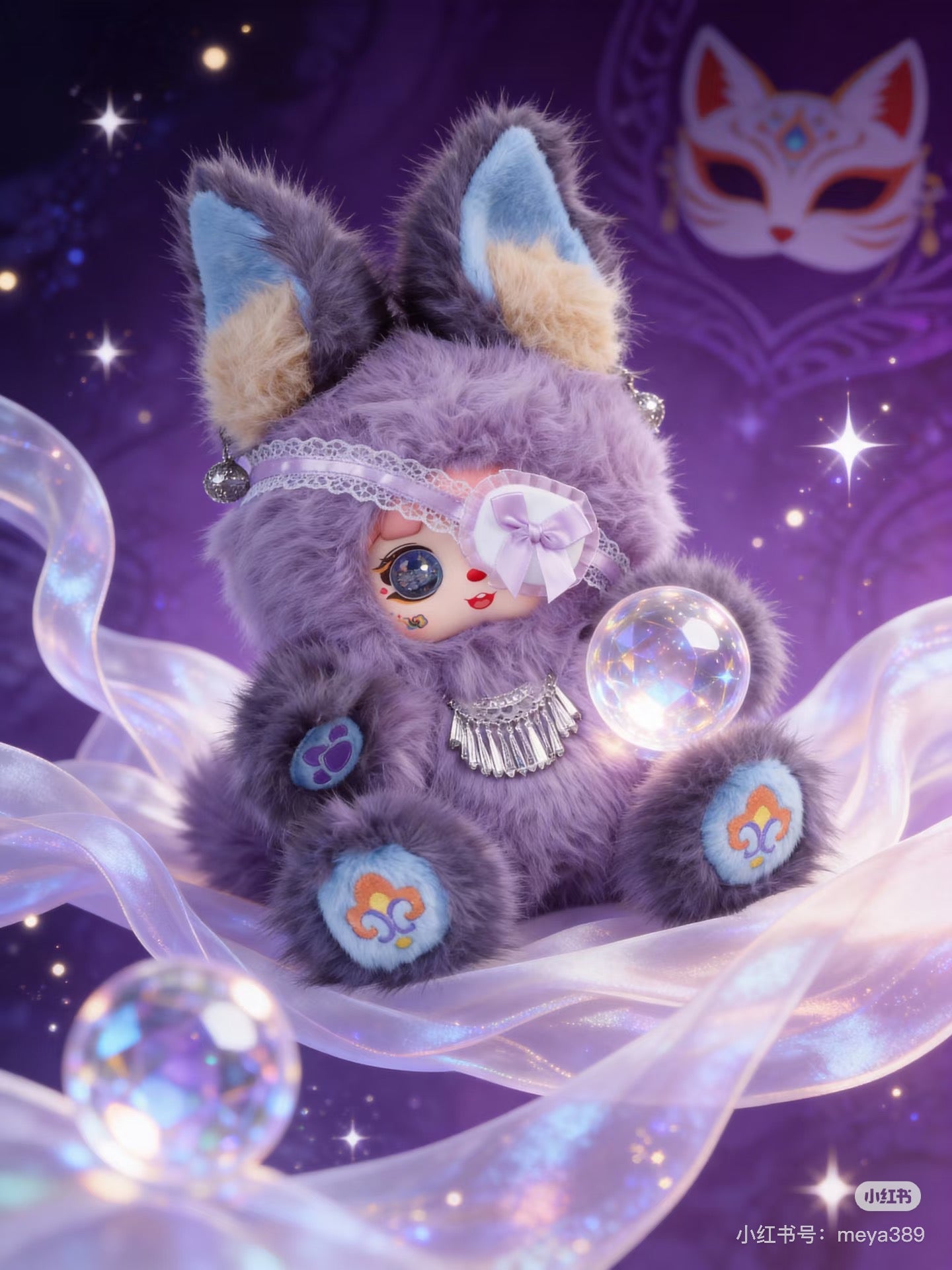 Mocici 600% Blind Box