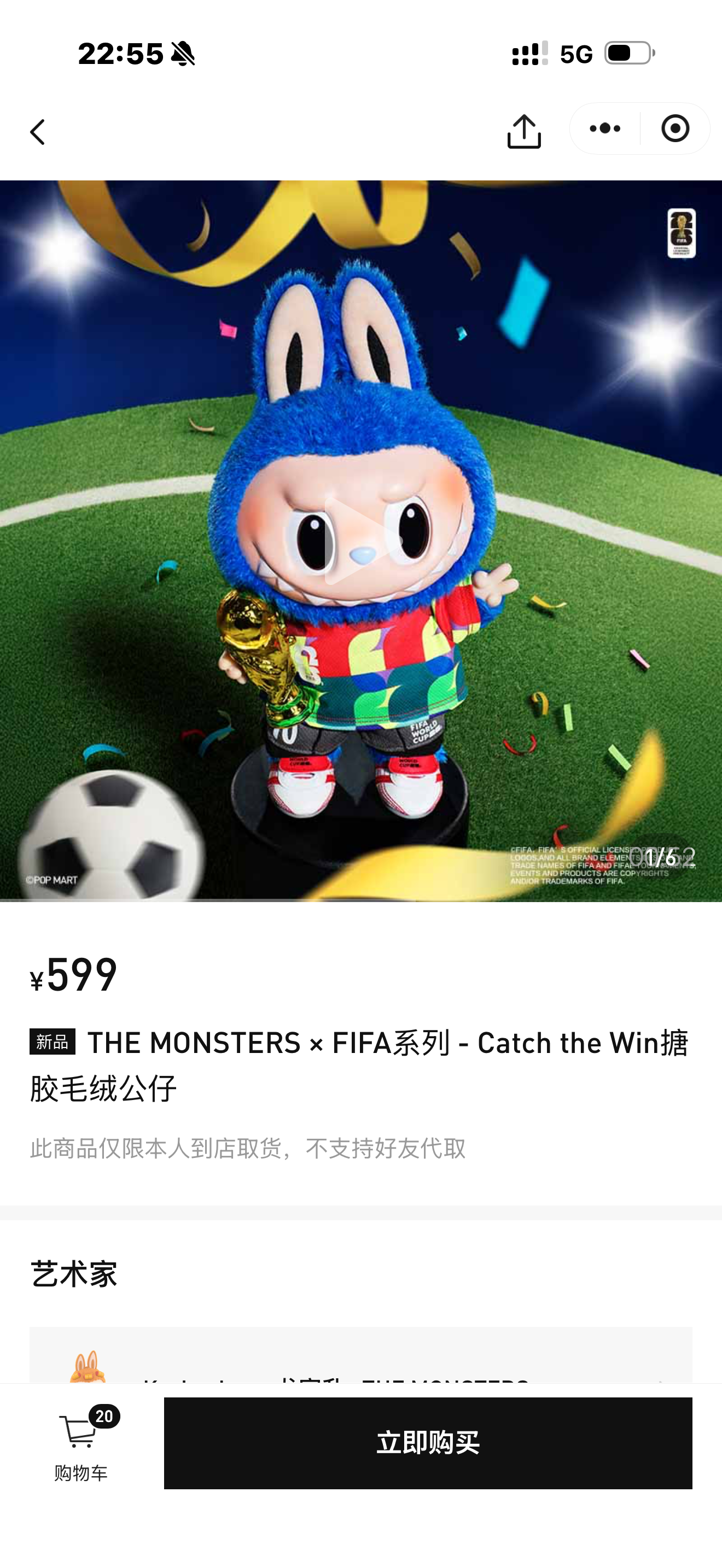 The Monsters-FIFA Series-CAtch the win Plush
