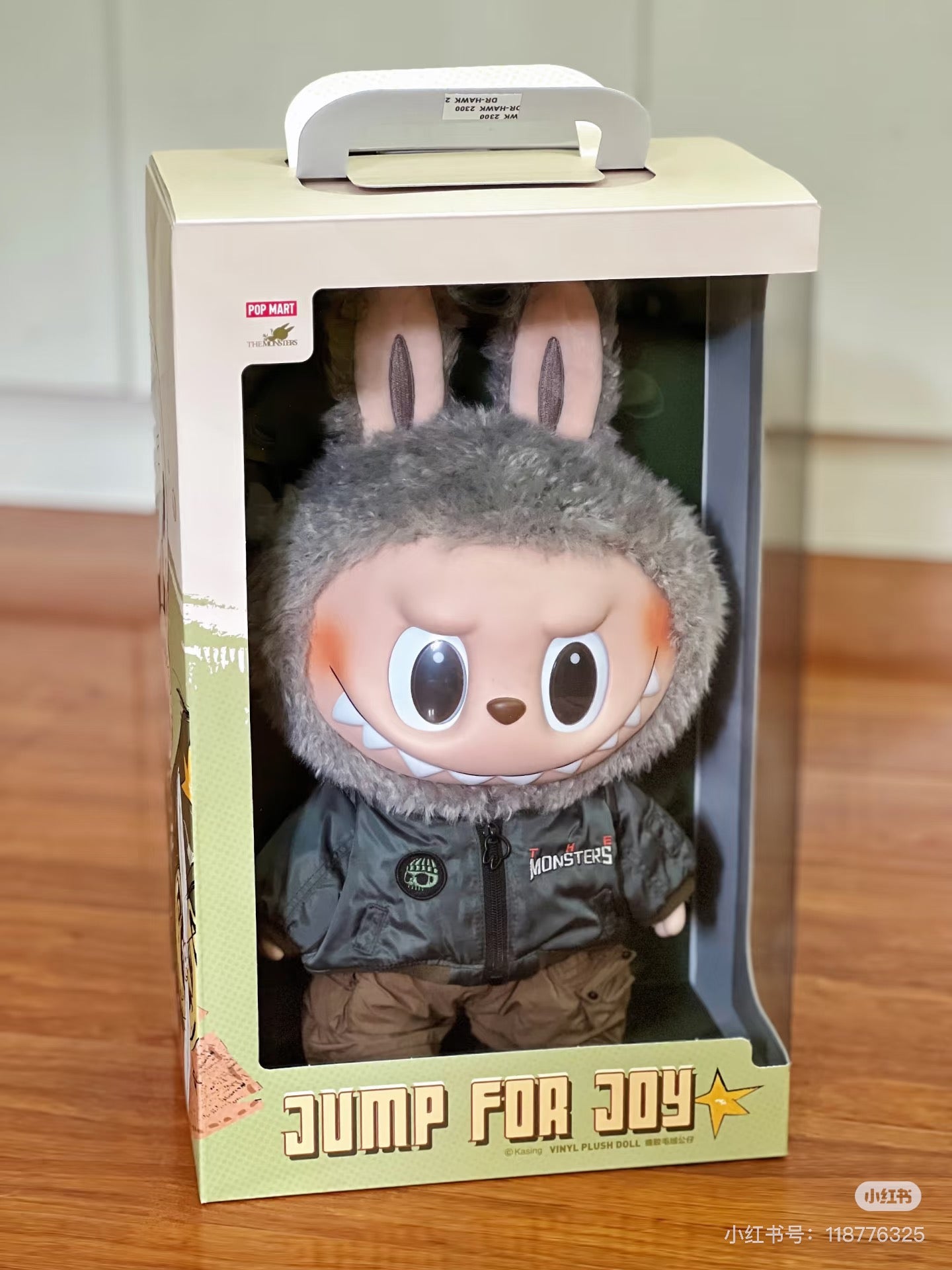 JUMP FOR JOY 1:1 High Quality