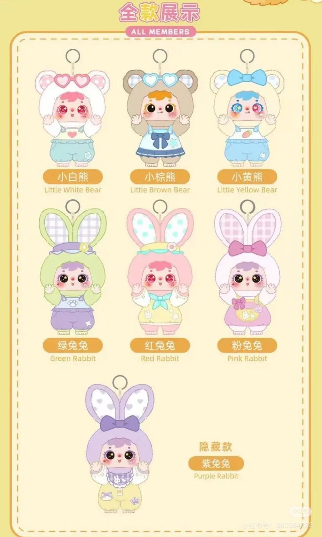 SAMUEL 400% happy picnic of bear and rabbit