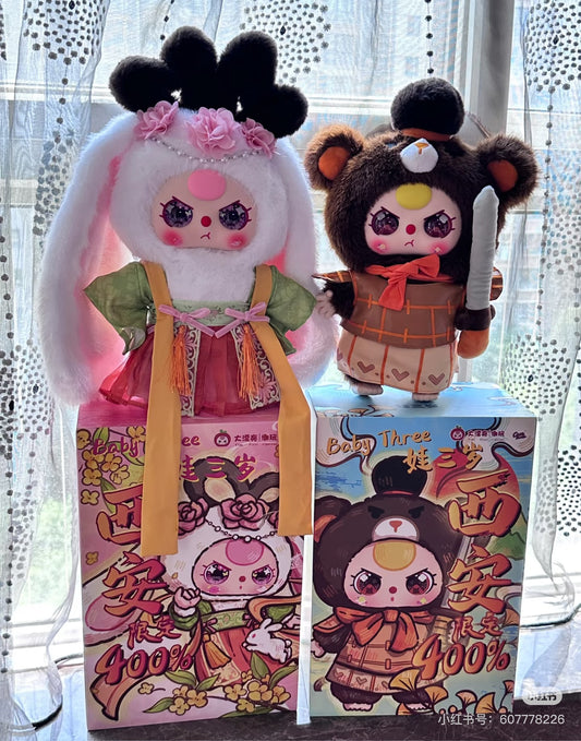 Baby 3 Xi'an limited