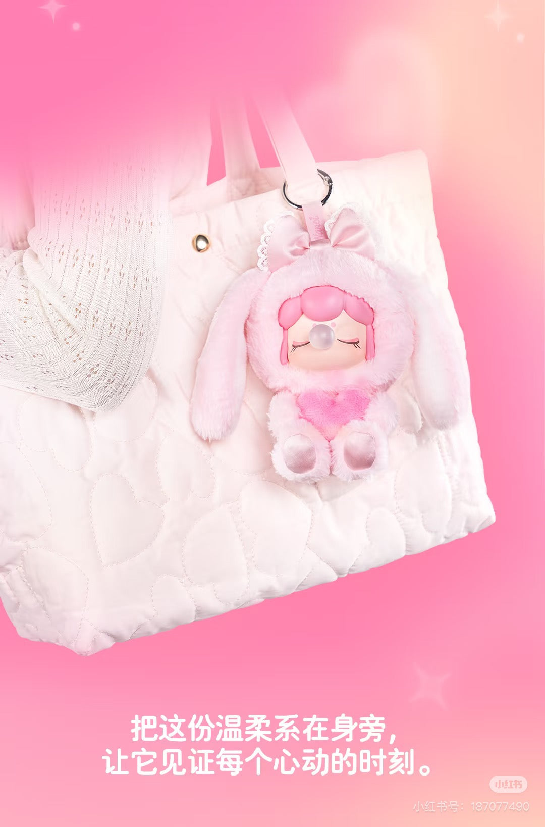 Nancy love bunny limited