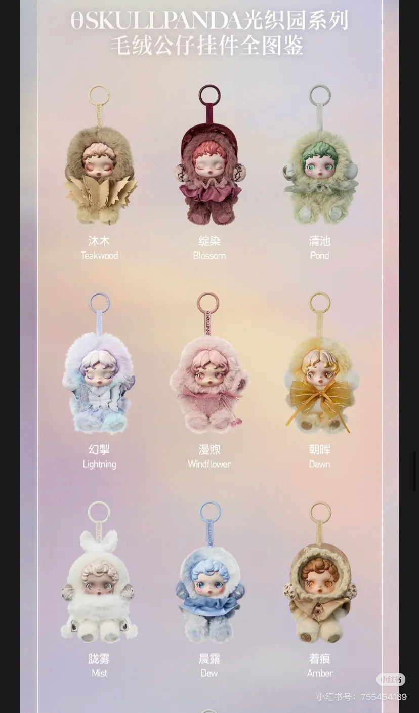 skullpanda v2 pre-order