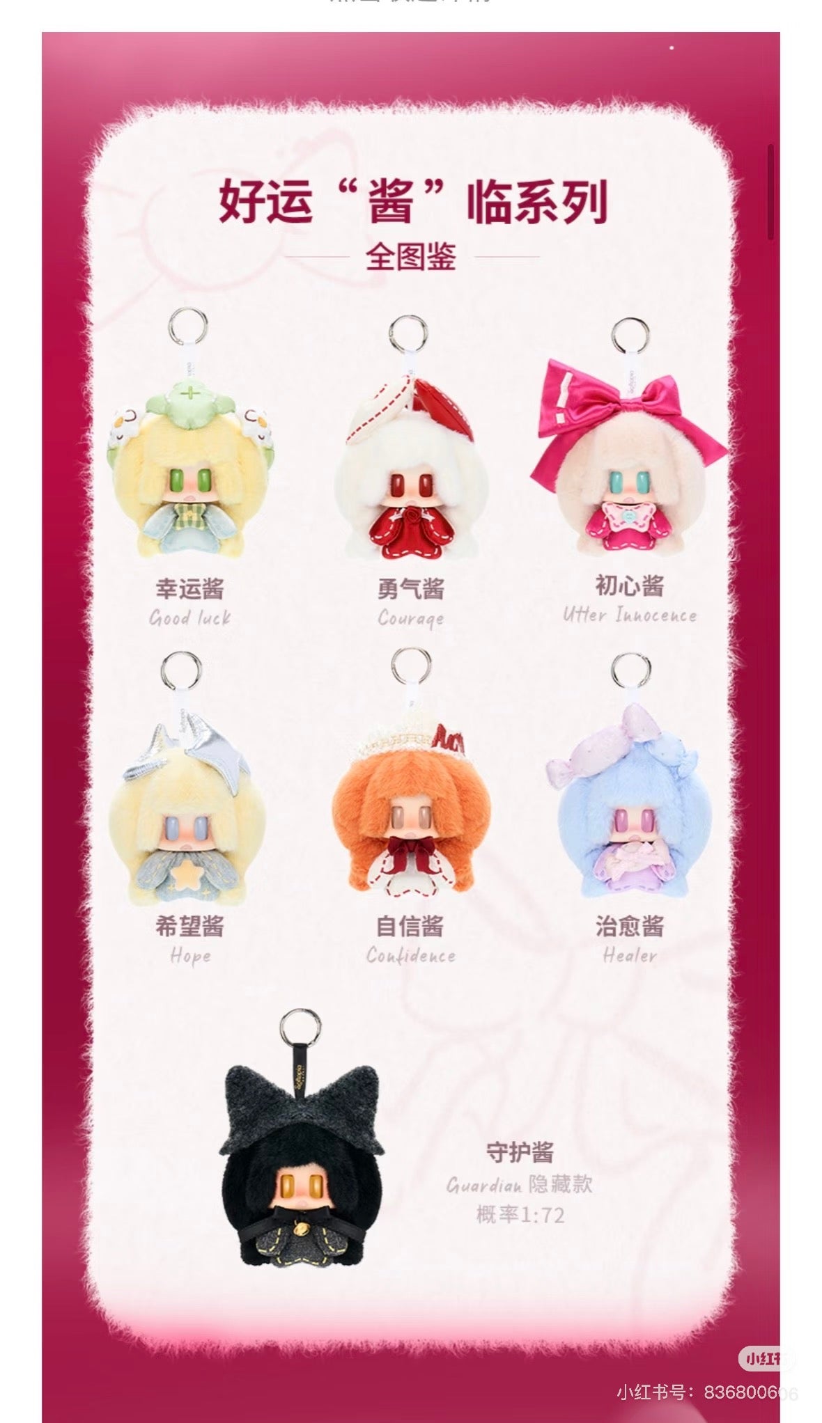 Fortune comes to you
