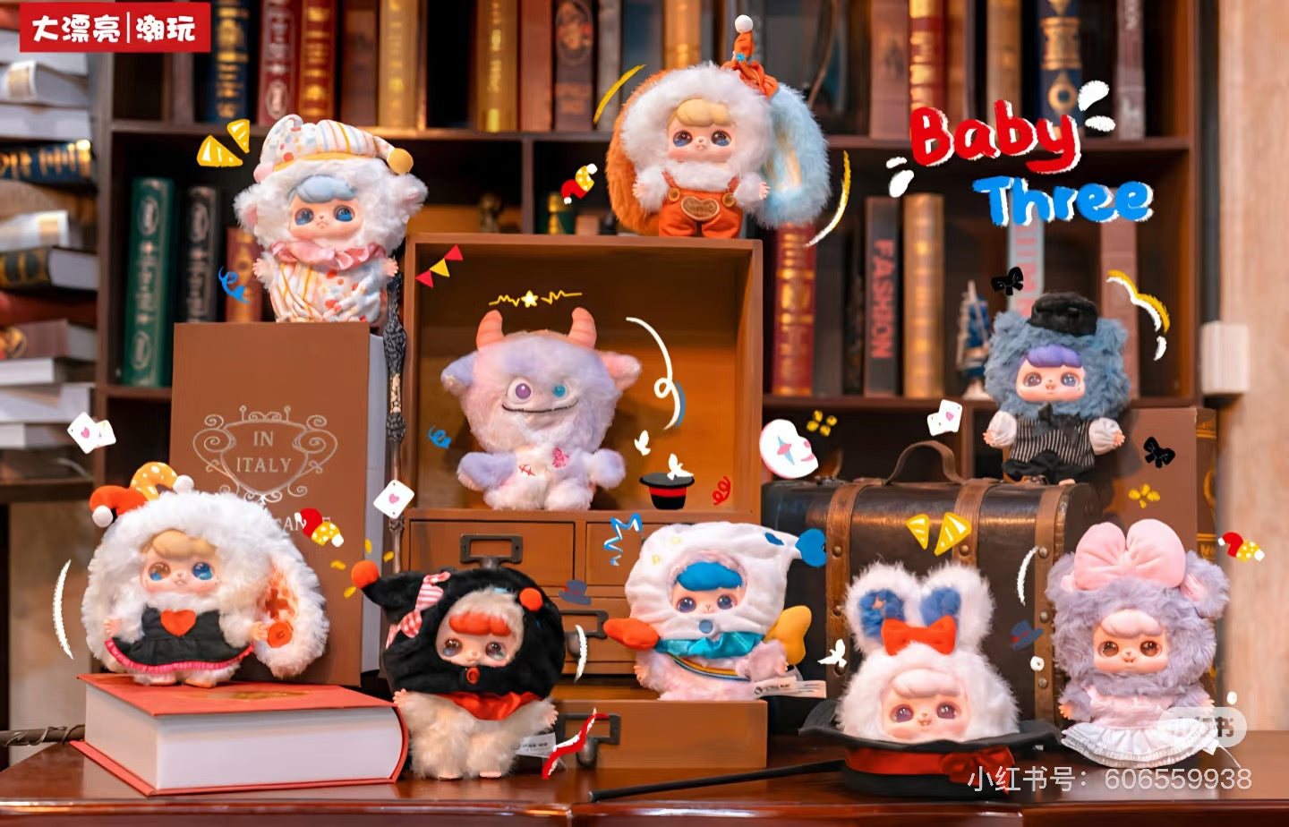 Ave Fantasy circus plush blind box