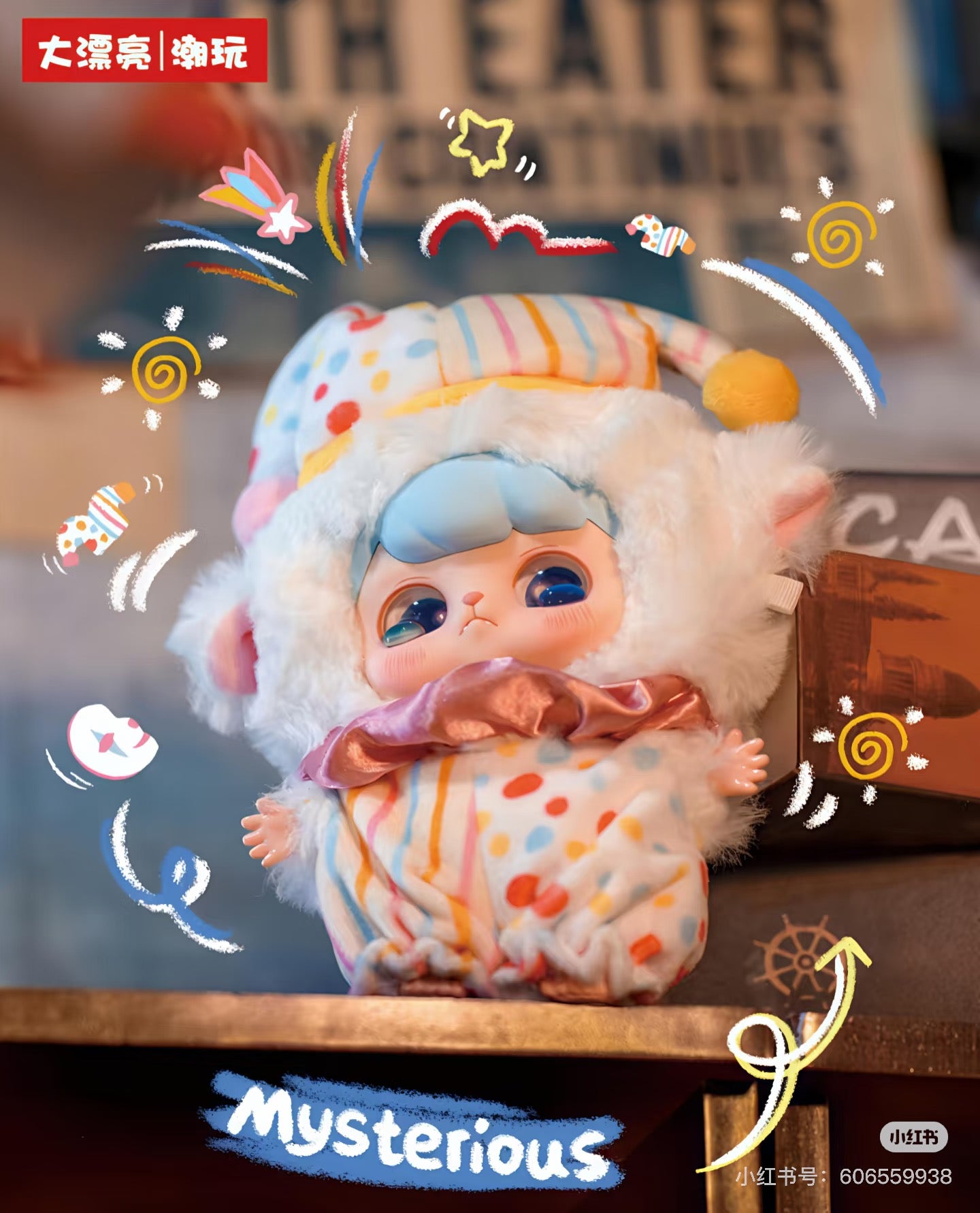 Ave Fantasy circus plush blind box