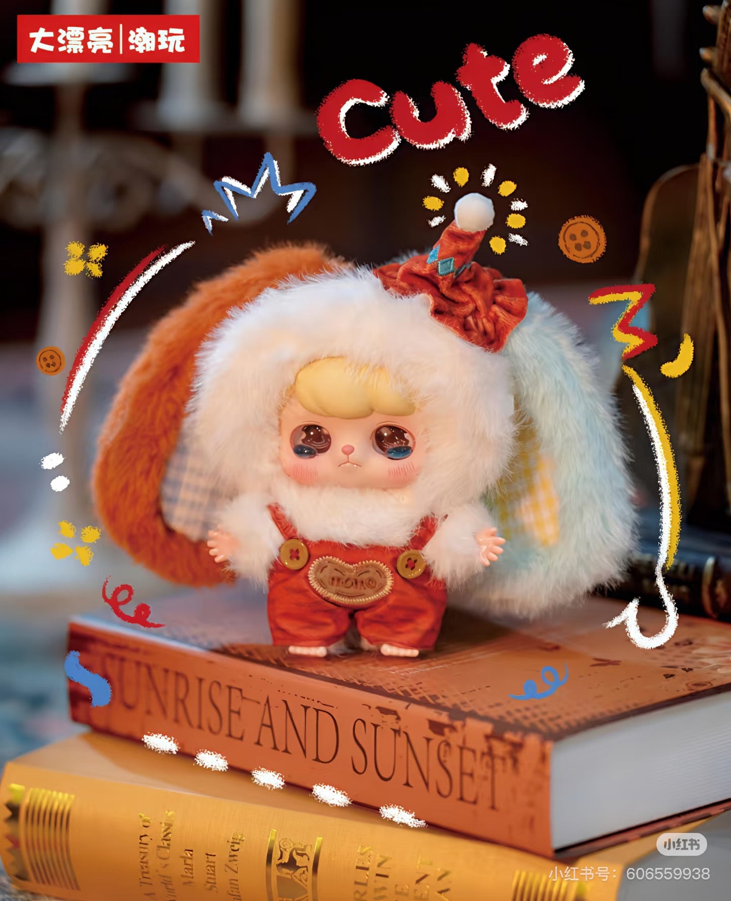 Ave Fantasy circus plush blind box