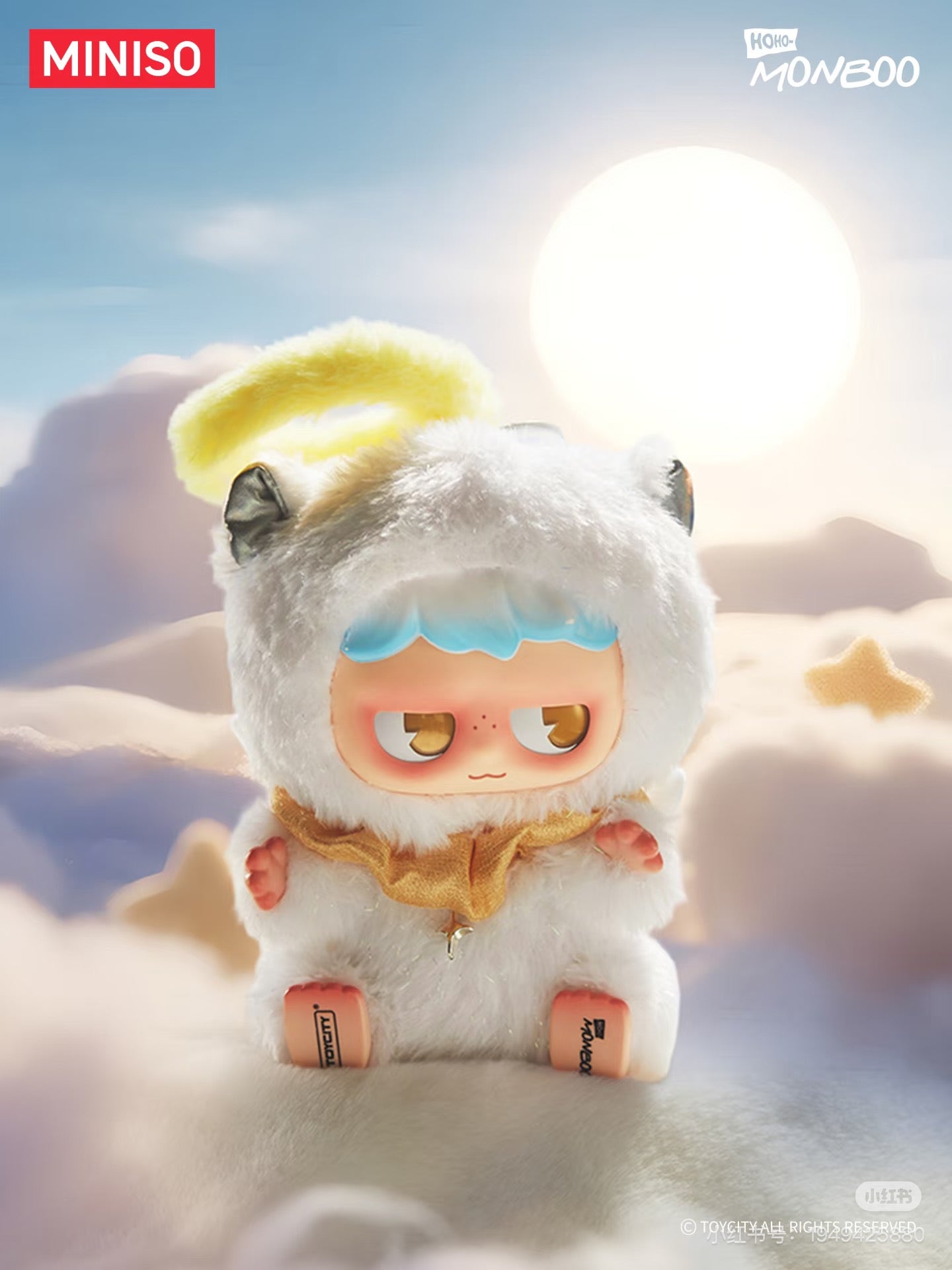 Monboo Emotional weather station blind box