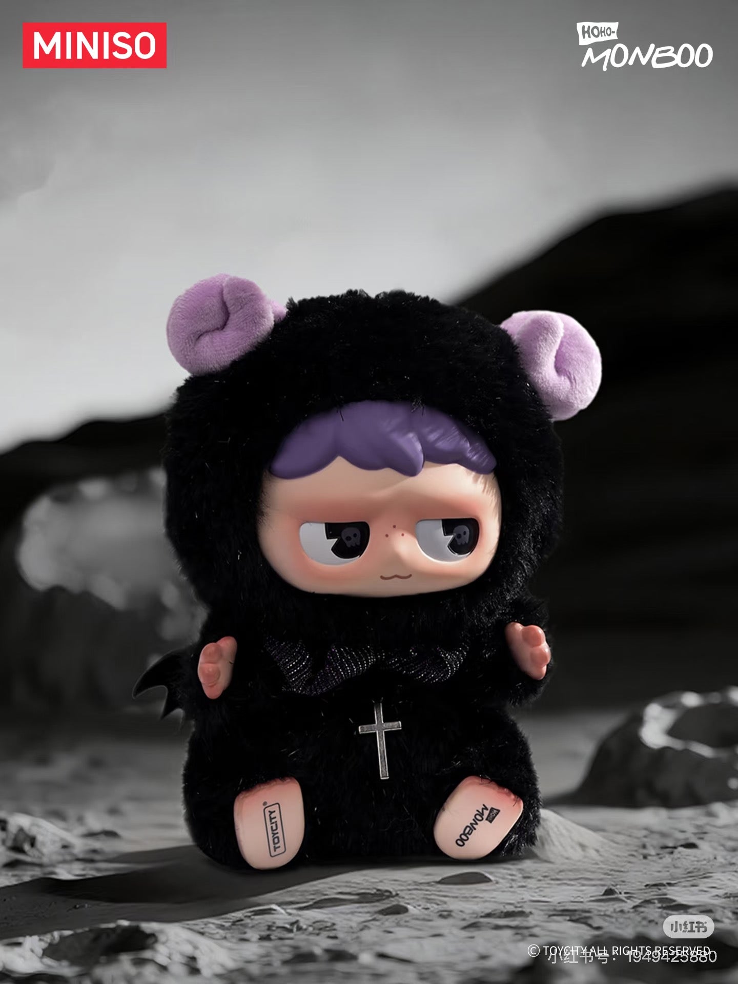 Monboo Emotional weather station blind box