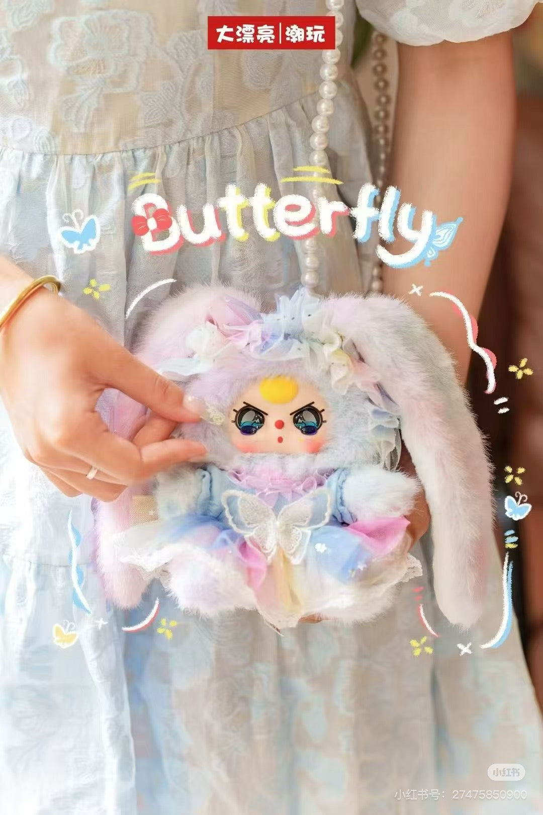 Baby Three Macchiato Mini Rabbit Bag Blind Box