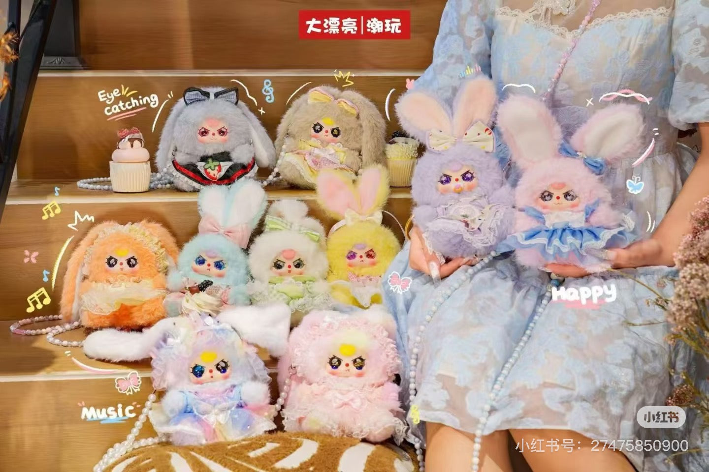 Baby Three Macchiato Mini Rabbit Bag Blind Box