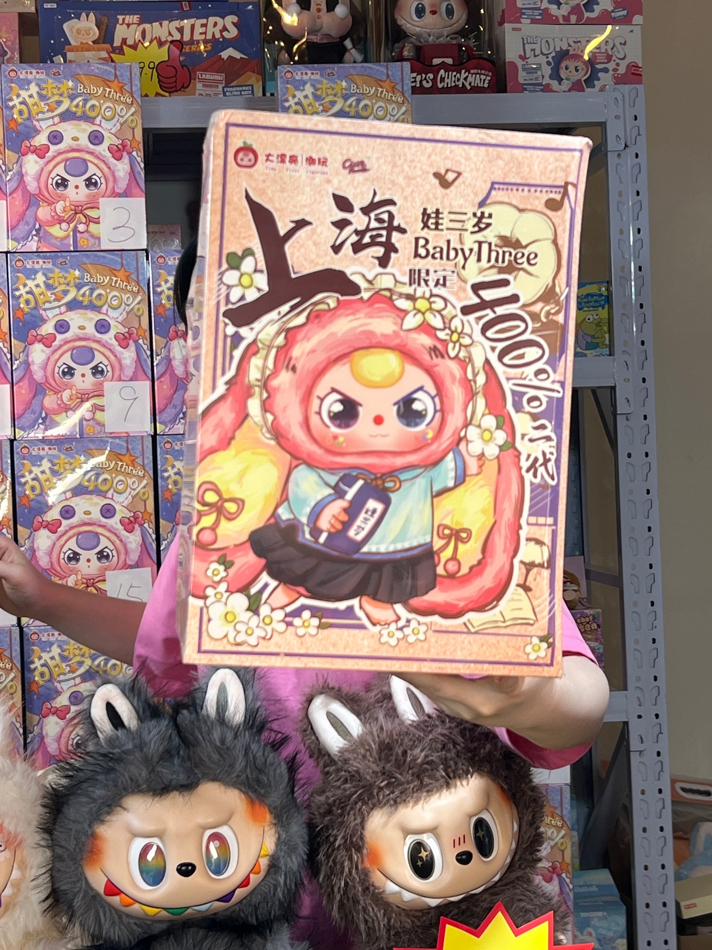 Baby three shanghai limited