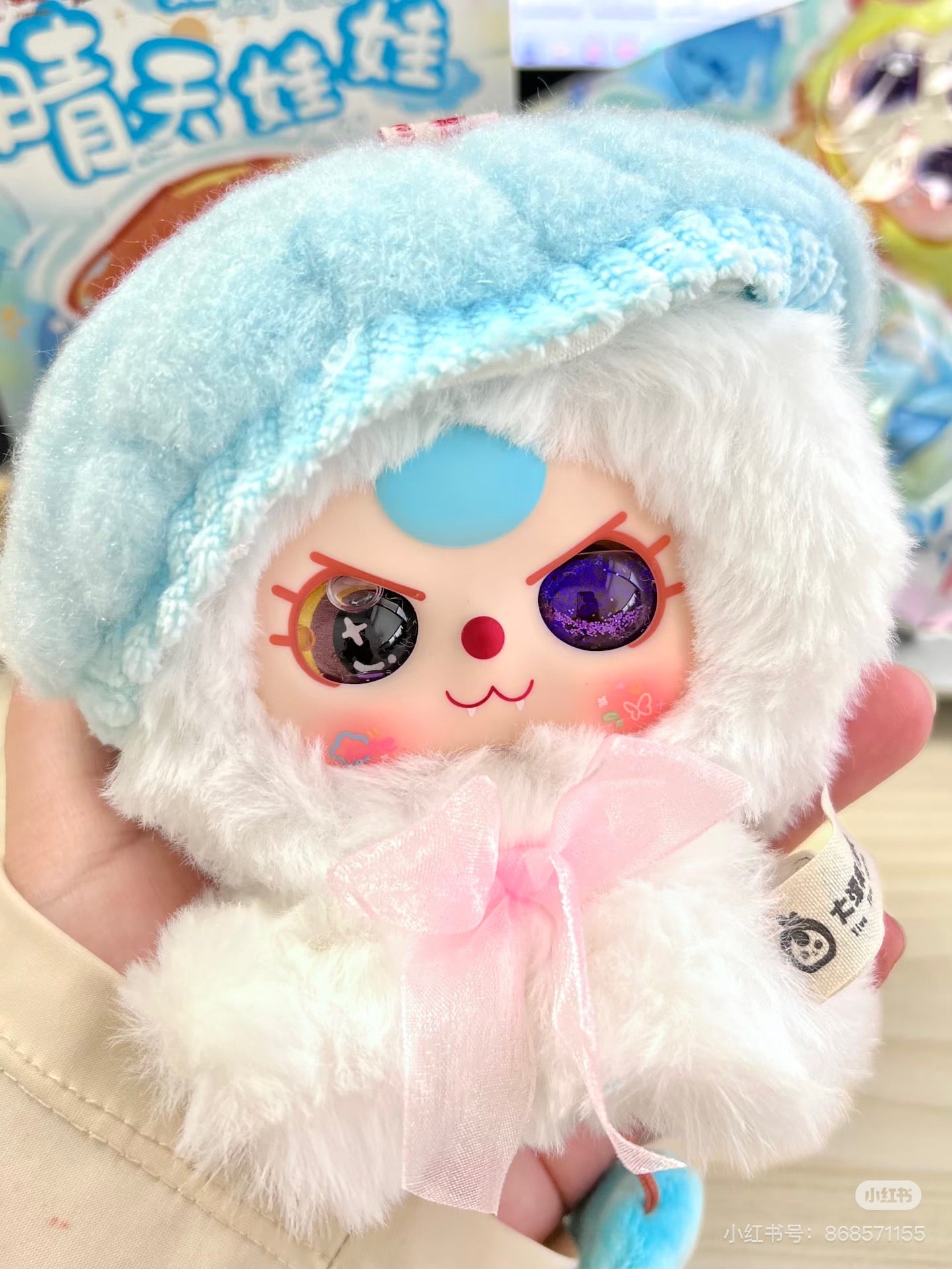 Baby Three Sunny Doll Blind box