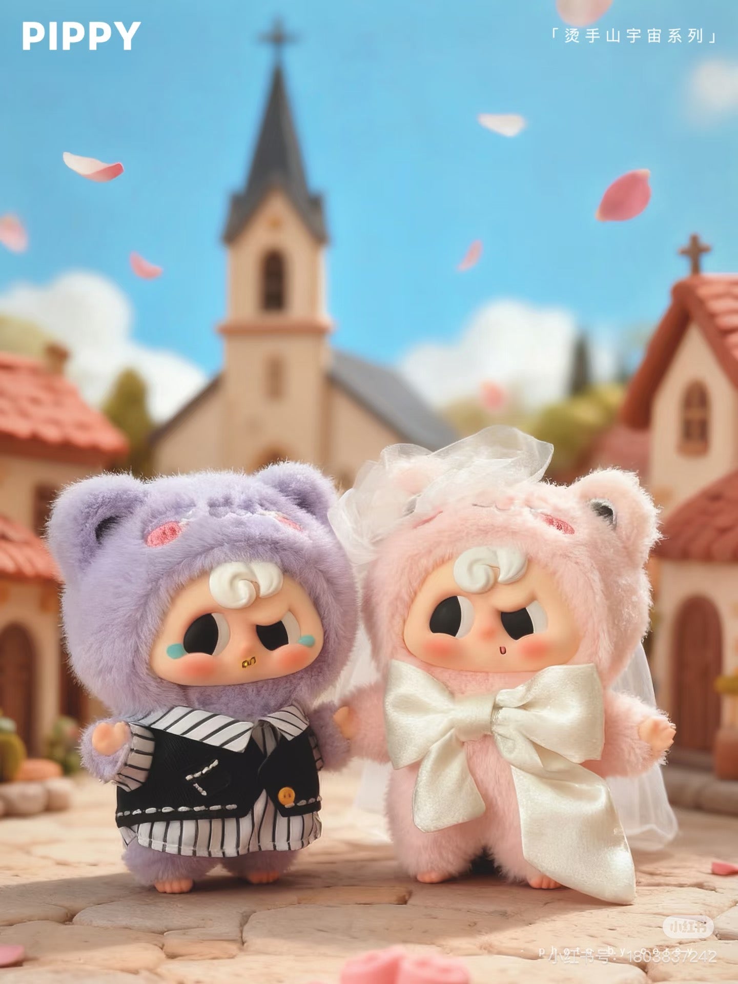 Pippy Action Blind Box