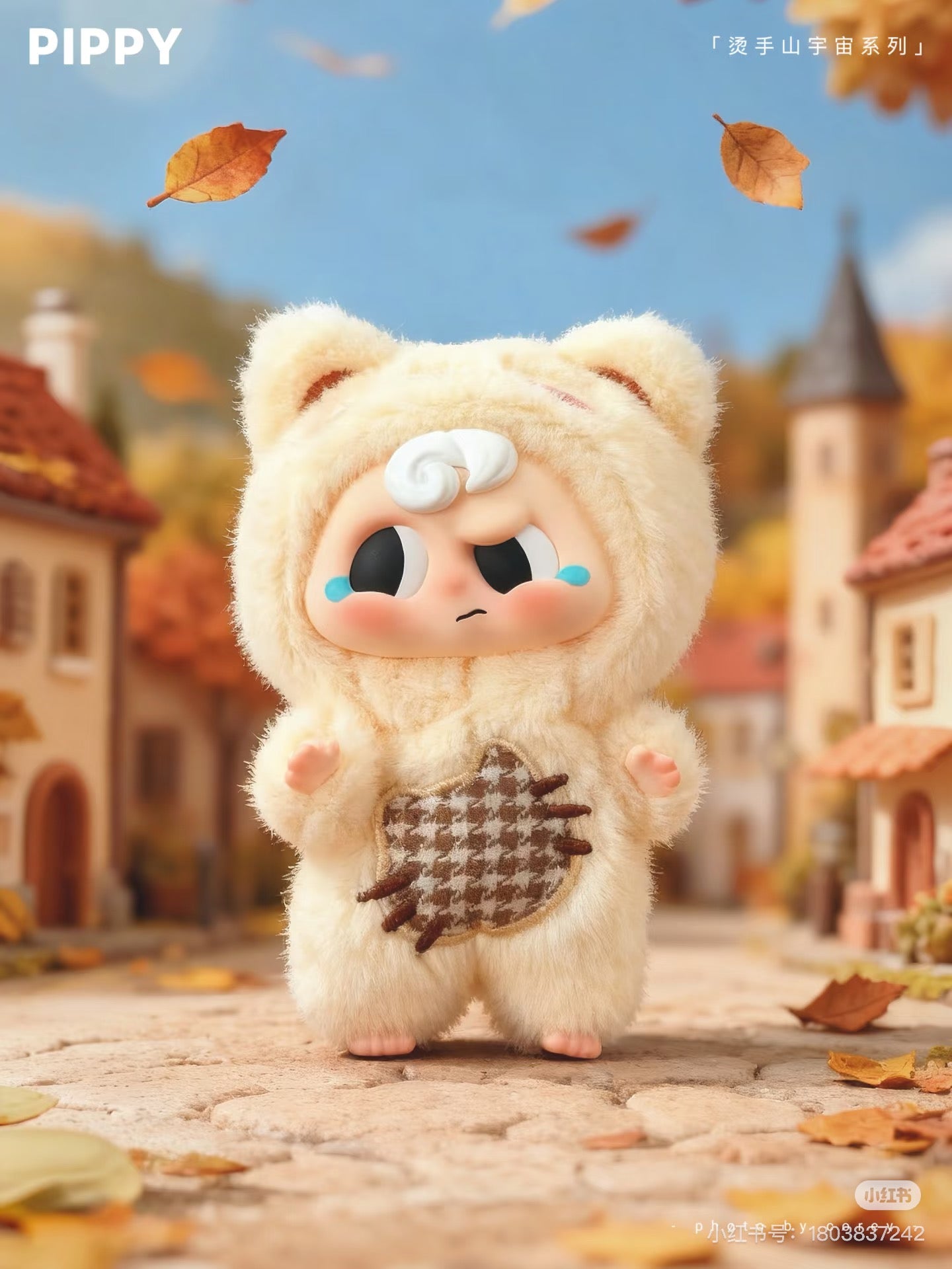 Pippy Action Blind Box