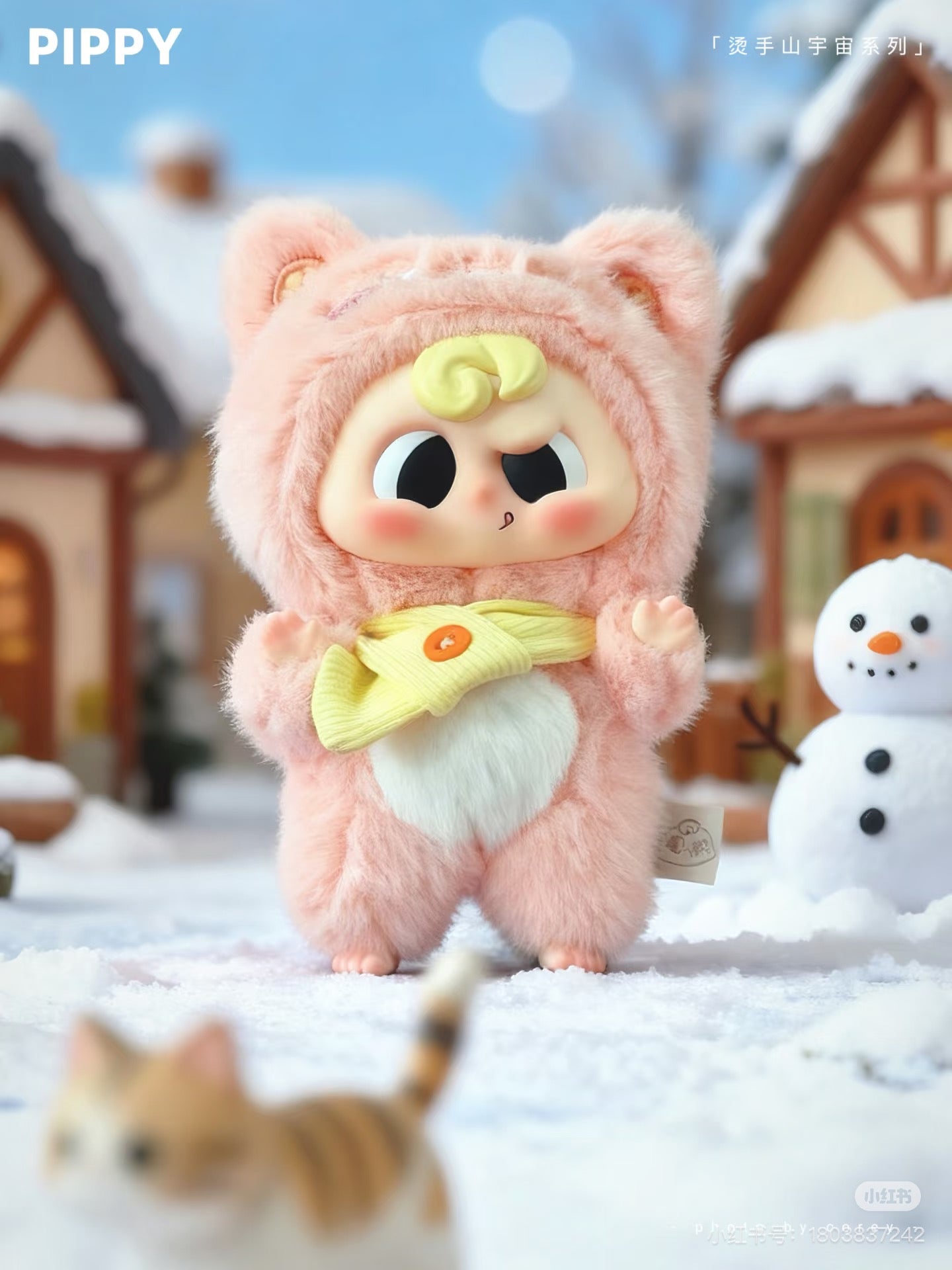 Pippy Action Blind Box