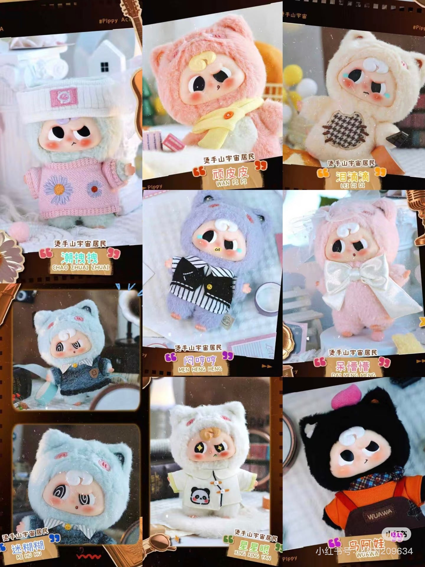 Pippy Action Blind Box