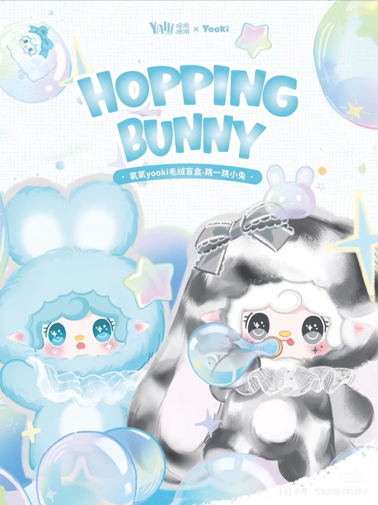 Yooki plush blind box-hopping bunny