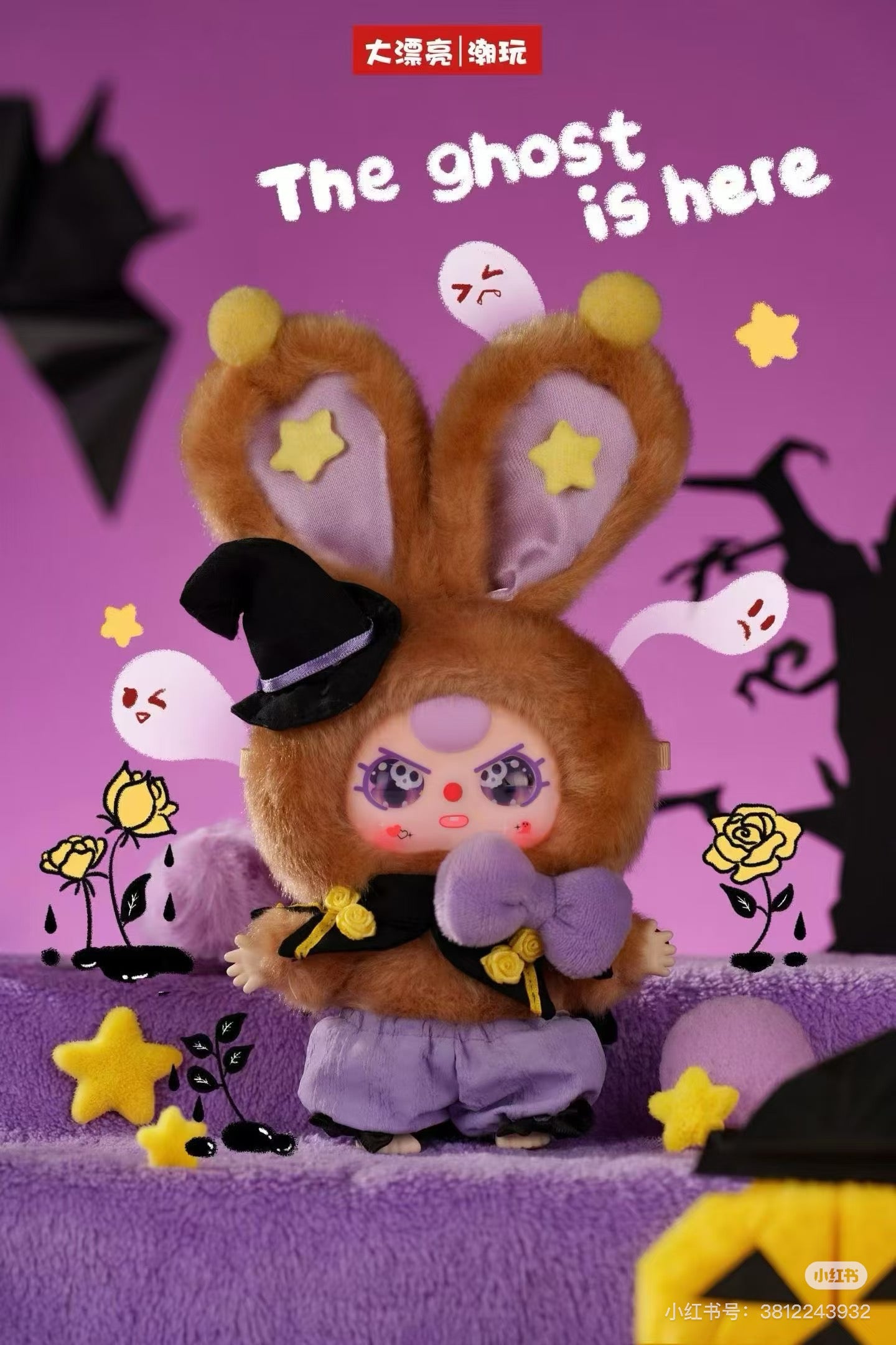 Baby Three Helloween