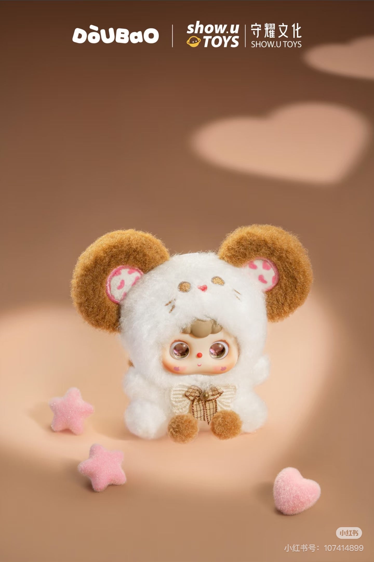 Doubao Chinese Zodiac Series Plush Blind Box