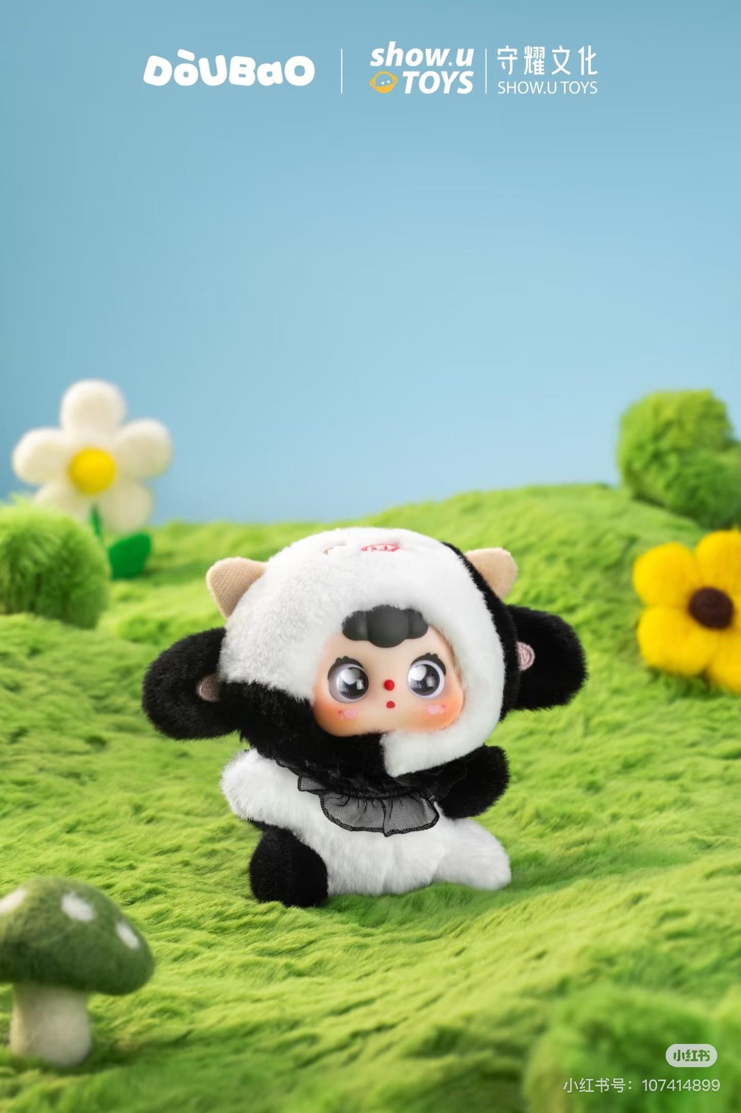 Doubao Chinese Zodiac Series Plush Blind Box