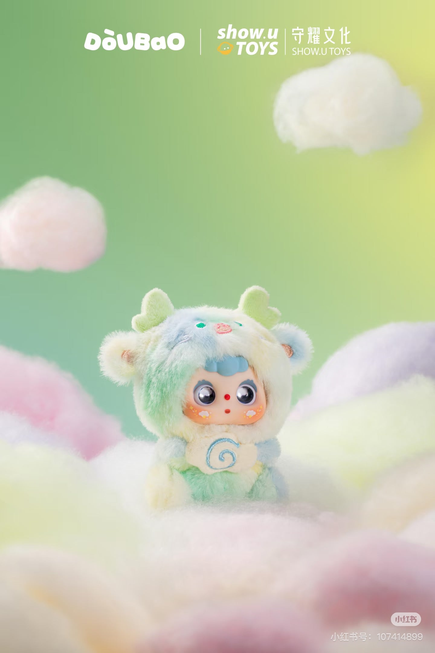 Doubao Chinese Zodiac Series Plush Blind Box